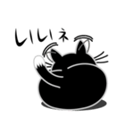 ねことんとん 黒猫の気持ち01（個別スタンプ：2）