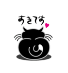 ねことんとん 黒猫の気持ち01（個別スタンプ：4）