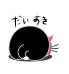 ねことんとん 黒猫の気持ち01（個別スタンプ：5）