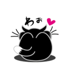 ねことんとん 黒猫の気持ち01（個別スタンプ：7）