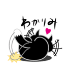 ねことんとん 黒猫の気持ち01（個別スタンプ：10）