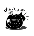 ねことんとん 黒猫の気持ち01（個別スタンプ：16）