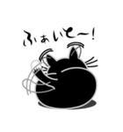 ねことんとん 黒猫の気持ち01（個別スタンプ：20）