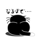 ねことんとん 黒猫の気持ち01（個別スタンプ：22）