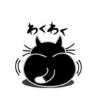 ねことんとん 黒猫の気持ち01（個別スタンプ：27）