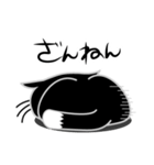 ねことんとん 黒猫の気持ち01（個別スタンプ：31）