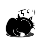 ねことんとん 黒猫の気持ち01（個別スタンプ：32）