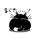 ねことんとん 黒猫の気持ち01（個別スタンプ：34）