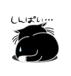 ねことんとん 黒猫の気持ち01（個別スタンプ：39）