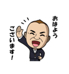 しま山清史 あいさつスタンプ（個別スタンプ：1）