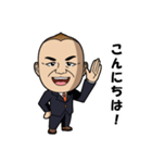しま山清史 あいさつスタンプ（個別スタンプ：2）