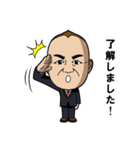 しま山清史 あいさつスタンプ（個別スタンプ：3）