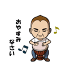 しま山清史 あいさつスタンプ（個別スタンプ：4）