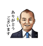 しま山清史 あいさつスタンプ（個別スタンプ：5）