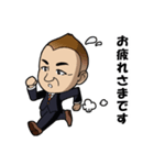 しま山清史 あいさつスタンプ（個別スタンプ：6）