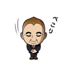 しま山清史 あいさつスタンプ（個別スタンプ：7）