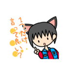 猫人間！（個別スタンプ：3）