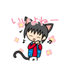 猫人間！（個別スタンプ：4）