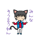 猫人間！（個別スタンプ：7）