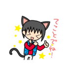 猫人間！（個別スタンプ：8）