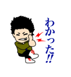 武装衝突 Vol.2（個別スタンプ：4）