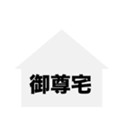 敬語名詞集（個別スタンプ：19）