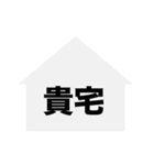 敬語名詞集（個別スタンプ：21）