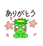 カッパとブタ夫婦の春と夏（個別スタンプ：2）