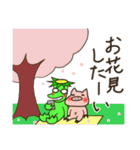 カッパとブタ夫婦の春と夏（個別スタンプ：3）