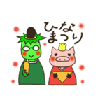 カッパとブタ夫婦の春と夏（個別スタンプ：7）