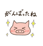 カッパとブタ夫婦の春と夏（個別スタンプ：8）