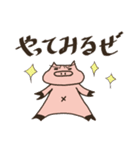 カッパとブタ夫婦の春と夏（個別スタンプ：9）