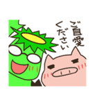 カッパとブタ夫婦の春と夏（個別スタンプ：12）