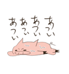 カッパとブタ夫婦の春と夏（個別スタンプ：22）