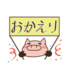 カッパとブタ夫婦の春と夏（個別スタンプ：32）
