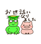 カッパとブタ夫婦の春と夏（個別スタンプ：37）