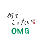 筆文字 ＜英略語＞（個別スタンプ：10）