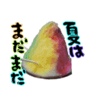 まーだ！！（個別スタンプ：12）