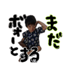 まーだ！！（個別スタンプ：26）