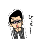 サングラスと優しい世界（個別スタンプ：15）