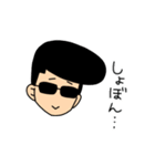 サングラスと優しい世界（個別スタンプ：21）