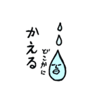 water prince（個別スタンプ：5）