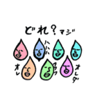 water prince（個別スタンプ：6）
