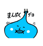 water prince（個別スタンプ：8）