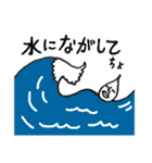 water prince（個別スタンプ：10）