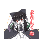 鵺の夜々（やや）ちゃん（個別スタンプ：1）