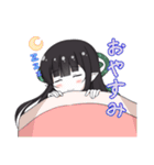 鵺の夜々（やや）ちゃん（個別スタンプ：2）