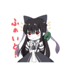 鵺の夜々（やや）ちゃん（個別スタンプ：5）