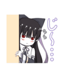 鵺の夜々（やや）ちゃん（個別スタンプ：7）
