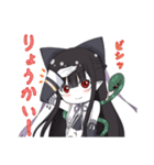 鵺の夜々（やや）ちゃん（個別スタンプ：8）